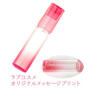 ポイント交換