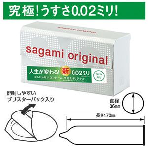 サガミオリジナル2000(12個入)