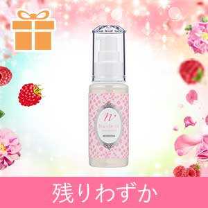 【残りわずか】春の艶髪を咲かす～もっと恋を楽しむその日に～