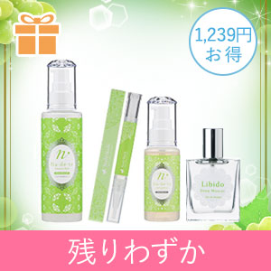 【残りわずか】プレゼント付コスメ　５商品
