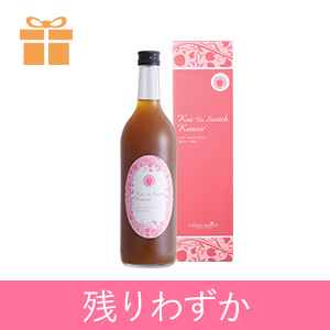 恋のスイッチ酵素