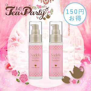 ナデテ・スルスル フレッシュローズティー