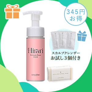 【期間限定】ジャムウ石けん＆泡ソープ！デリケートゾーンの臭い対策２点（頭皮・髪用クレンザーお試し３個プレゼント付）