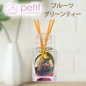 ラブコスメプチ　フレグランスディフューザー　なごみ　50ｍL　