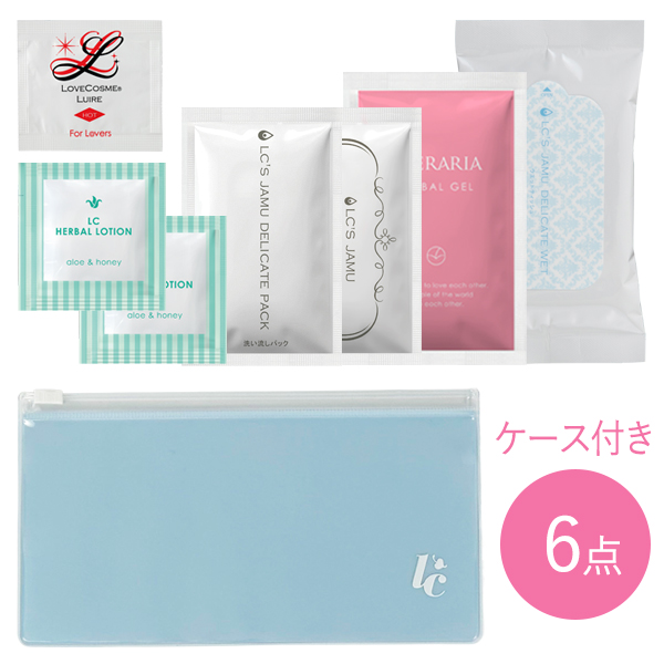 【新着限定】【収納ケース付き】盛り上がる特別な時間を！お泊り