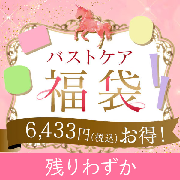 �����ځE�G��S�n�E���x���W���P�A�I�o�X�g�P�A����