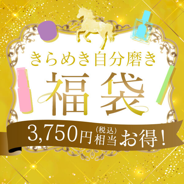 �D���������񂹂�I�H����߂�������������