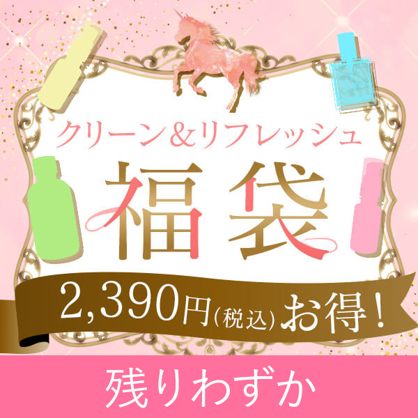 ���ǂ�Ȏ�����������I�N���[�������t���b�V������