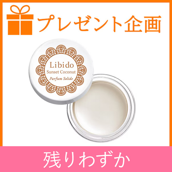 �y�v���[���g���z���������z8,800�~�ȏ�œ����v���[���g�i���荁���j