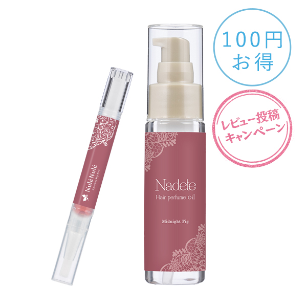 商品名などを記載
