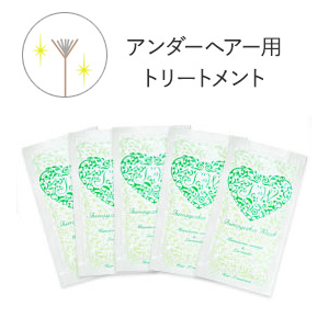 【お試し】シナヤカウォッシュお試し1回分　5個セット