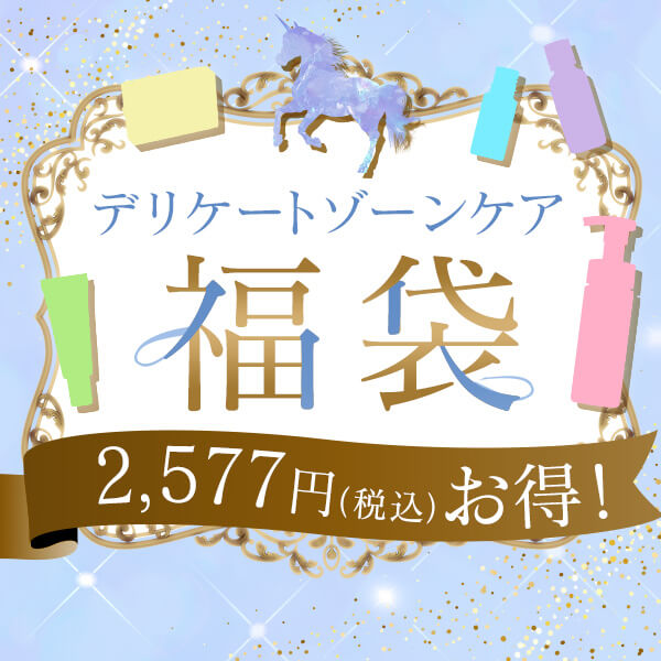 �����̒��܂ŃL���C�I�f���P�[�g�]�[���P�A����