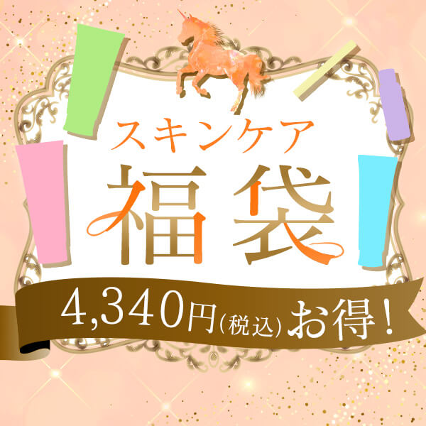 �ǂ������Ă��P���c�����I�X�L���P�A����