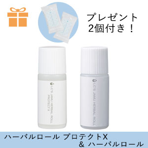 【SET】ワキのニオイ徹底ケア!毎日さわやか2点セット+プレゼント付き