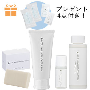 【SET】ニオイケアはジャムウ!全身スッキリ4点セット+プレゼント付き