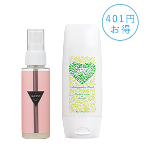 【SET】アンダーヘアメイクミスト シュット&シナヤカウォッシュ