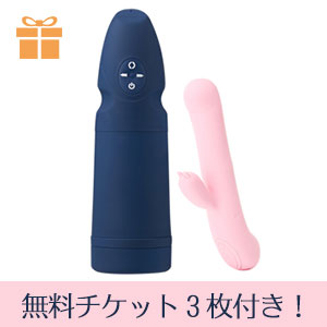 【SET】シンクロ×さくらの恋猫 KOIKOI+お試しコスメ付き