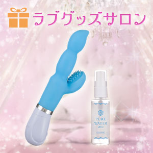 【SET】スカイビーンズ&ピュアウォーターph12+プレゼント付き
