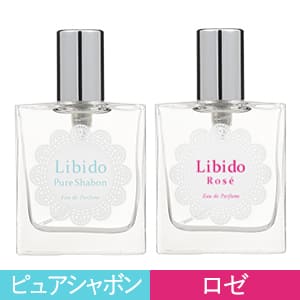 【SET】リビドー ピュアシャボン&リビドー ロゼ