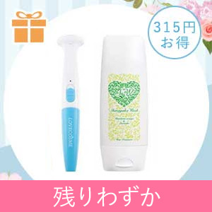 【SET】Iライン革命セット+プレゼント付き
