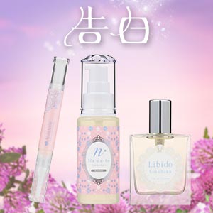 【SET】思わず「好き」を伝えてしまうコクハクコスメ3点セット