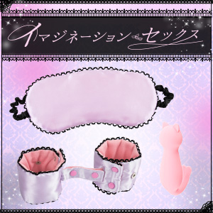 【SET】さくらの恋猫KOROKORO&ラブイマジネーション3点セット