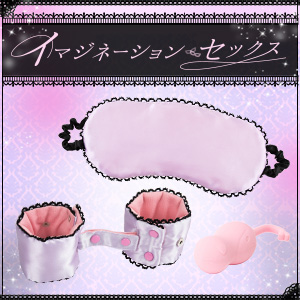 【SET】さくらの恋猫NUKUNUKU&&ラブイマジネーションセット