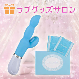 【SET】スカイビーンズ&LCグッドバリューコンドーム+プレゼント付き