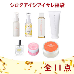 【SET】シロクアイシアイサレ福袋（白）