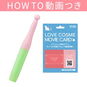 【SET】メシベ+外イキのやり方動画付き