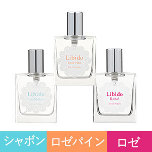 【SET】好きな香りで「したい」を引き出す リビドー3種セット