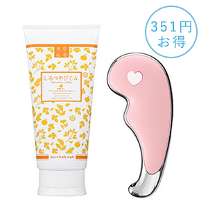 【SET】気持ちよくキレイに。内と外を磨いて自信をつけれる2種セット
