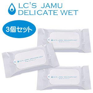 【SET】ジャムウデリケートウェット 3個パック入り