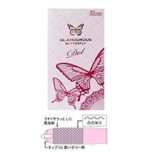 グラマラスバタフライ ドット