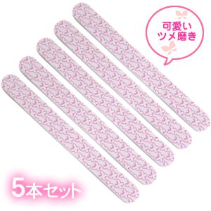 LCツメ磨き5本セット