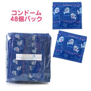 バイブ用コンドーム(48個)