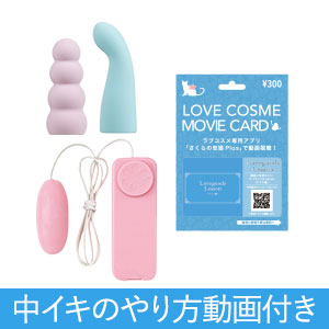 カジュアルバイブ キャンディポップス