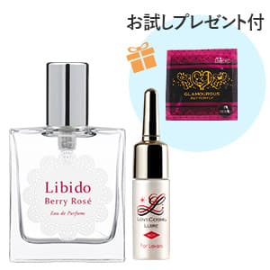 【SET】リュイールホット&リビドーベリーロゼ(プレゼント付き)(K)