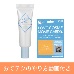 リュイールフォーメン