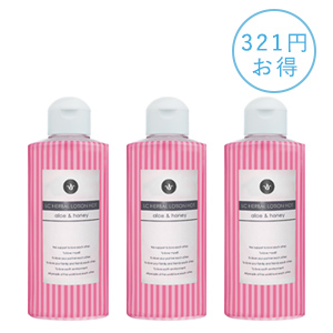【SET】LCハーバルローション ホット(お得な3個セット)