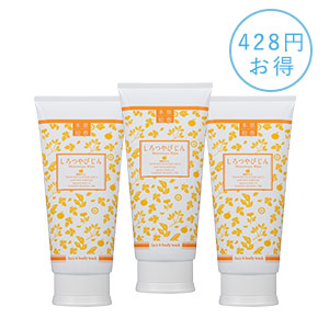 【SET】しろつやびじん 薩摩みかん(たっぷり3本セット)