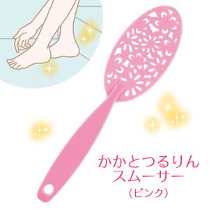 かかとつるりんスムーサー(ピンク)