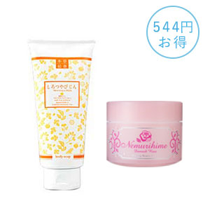 スタッフ一押し!しろつや&ネムリヒメで透明感セット