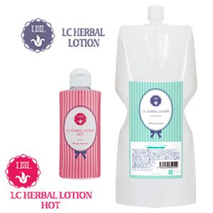 【SET】ハーバルローション1L(詰め替え)&ハーバルローションホット