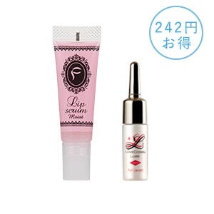 【SET】F(エフ)モイスト&ラブコスメ リュイール ホット