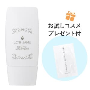 【SET】ジャムウ・シークレットモイスチャー+お試しコスメ付き(K)