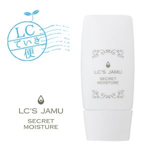 ジャムウ・シークレットモイスチャー(LCていき便)