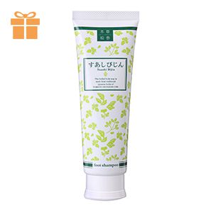 【SET】本草絵巻 すあしびじん+お試しコスメプレゼント付き