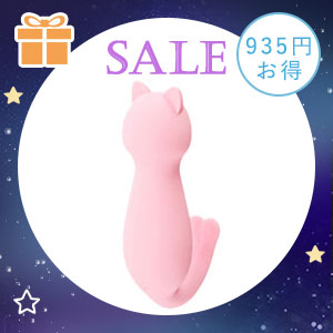 さくらの恋猫 KOROKORO(ラブグッズセール)