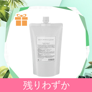 【SET】スカルプクレンザー600ml+ウェット付(ジャムウフェス)